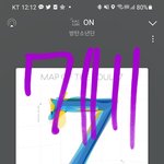 [방탄소년단] 이거 <b>어디</b>야??