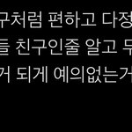 [NCT즌] 모든 팬들은 알아야돼