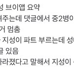 [<b>NCT</b>즌] 와 진짜 오늘 너무 좋았는데 뭐냐고