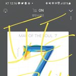 [방탄소년단] <b>복숭아</b> 누르면 운다