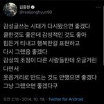 [NCT즌] 갓기보고 중2병이라고 한 잼<b>민이</b>들한테 해주고 싶은 말