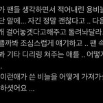 [NCT즌] <b>하아</b> 진짜…