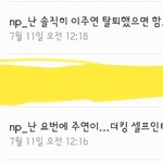 [더보이즈] 나 이제 피뎊따는거 <b>달인</b>된거같아