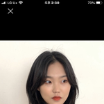 이 머리 하려면
