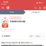 내 아이돌이 나와 같은 <b>족보</b>에 실렸다?!