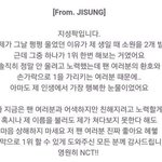 [NCT즌] 난 <b>처음</b> 입덕하고 이거 보고 놀람