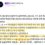 [NCT즌] <b>천사</b> 갓기