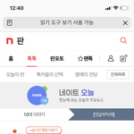 아 <b>실베</b>에 이 글 진짜 조ㄴ.나 짜증나