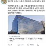 [NCT즌] <b>내</b>가 다 뿌듯하네