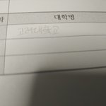 야 나 결국 <b>적음</b> 고려대