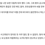 [NCT즌] 아 철수 <b>개패</b>고싶네