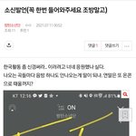 [방탄소년단] ⚠️소신발언 어쩌구 여기서봐+ 슴인증 <b>도용</b>