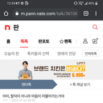 [모두드루와] 진짜 <b>미얀</b>한데