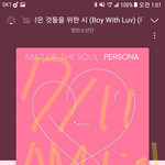 [방탄소년단] ✔슴인증에 시간 반드시 쓰삼!!!!!!!!✔글고