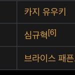 [진격의거인] 진격거 한국 <b>더빙</b> 없지 않아?