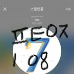 [방탄소년단] 귀여운 짤 봤는데ㅠㅠㅠ