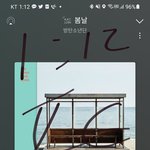 [방탄소년단] 이런 선배없는거 <b>국룰</b>