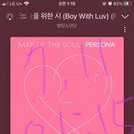 [방탄소년단] 슴인증 정석(날짜&amp;시간 <b>도방</b>)으로‼️