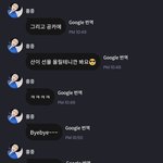 [에이티즈] 공카에 홍중이가 올린거 <b>산이</b> 생일선물이래