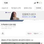 와 이 글 개부럽다