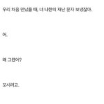 [NCT즌] 나도 <b>포타</b>플 타자고 꼬셔