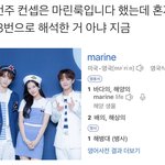 [트레저] 뒷북 미안한데 새벽에 <b>터짐</b>ㅋㅋㅋㅋㅋ
