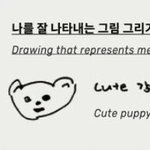 [NCT즌] <b>Cute</b> 강아지^^