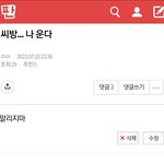 [에이티즈] <b>사니</b> 생일인데 내가 이렇게 행복해도 되는건가