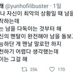 [에이티즈] 본인이 힘들때 팬을 놓는 사람을 덕질했어서