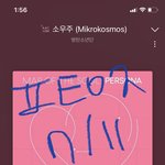 [방탄소년단] 이삐들 이거 보고 행복해야돼