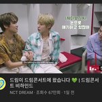 [NCT즌] 그냥 비하인드인데 조회수 <b>무슨</b>일이야
