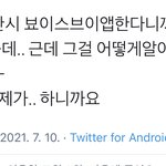[NCT즌] 개웃기넼ㅋㅋㅋㅋㅋ 지송이 음성<b>지원</b> 돼
