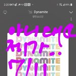 [방탄소년단] 7월은