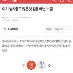 [NCT즌] <b>낮</b>에 본 이 말이 ㄹㅇ일줄은...
