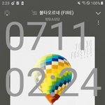 [방탄소년단] 정<b>구기</b>
