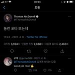 [NCT즌] 우리가 진짜 <b>조심</b>해야되는 이유