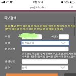 나도 <b>족보</b>에서 연예인