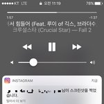 인스타 게시글 캡처하면 <b>알람</b> 가??