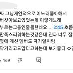 [세븐틴] 너넨 세븐틴 뭐 보고 입덕함?