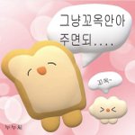 누가 우리집 <b>잼민</b>이 좀 말려줘봐;;