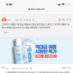 [댓글부탁해] 용돈을 그렇게 많이 받아..?