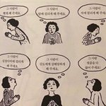 [댓글부탁해] <b>isfp</b> 짝사랑 망했지? ㅋ큐ㅠㅠ