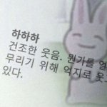 [드루와] 짝<b>남</b>한테 이거 <b>말</b>할까 말까 ㅋㅋㅋ