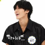 [에이티즈] ㄱㅊ우리 산이는 안아플거니까