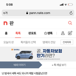 이거 내가 불과 이틀<b>전</b>에 쓴 <b>글</b>인데