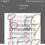 [방탄소년단] 방모닝한 이삐들은 빨리 붙자
