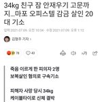 <b>마용</b>성 가고 노원이 뜬다!