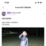[NCT즌] 야잇 <b>리슨</b> 글에있는