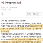 [스키즈] 얘들아 제발