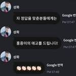 [에이티즈] <b>복수</b>티즈